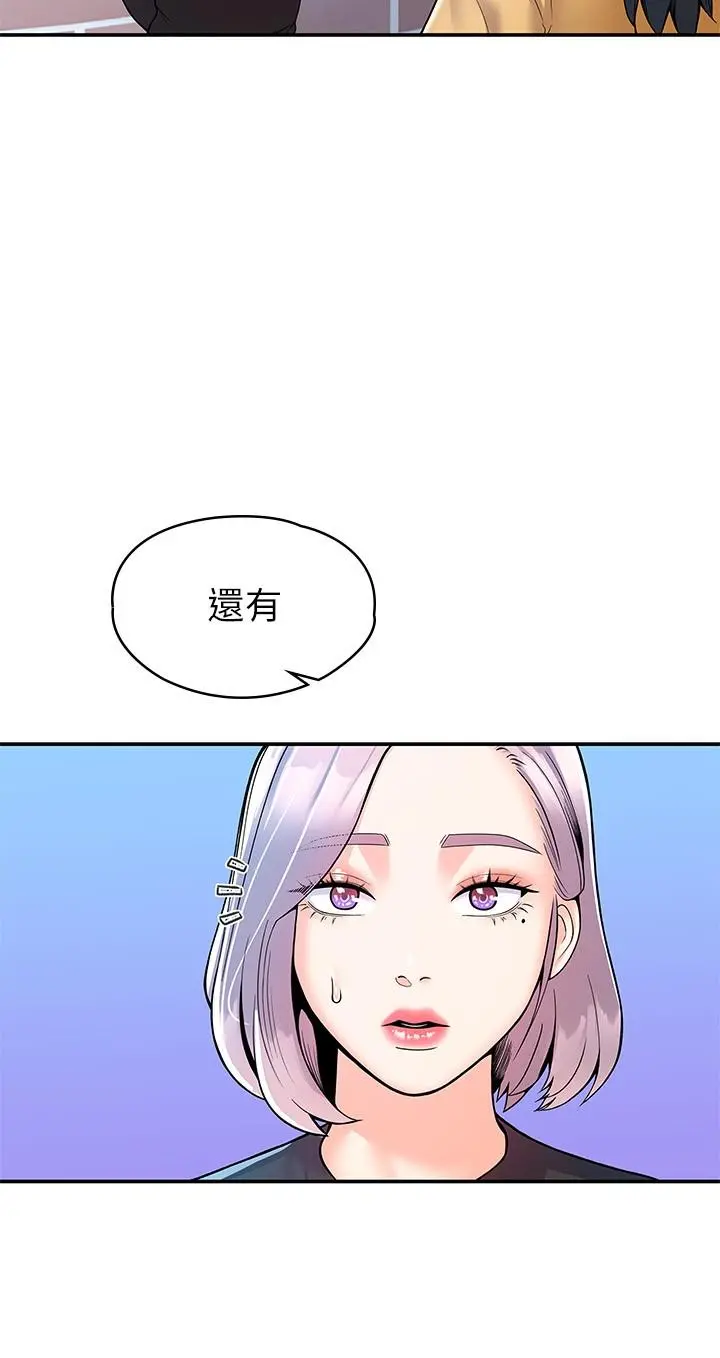 大学棒棒堂 - 第62话-换我调教学长 - page 23