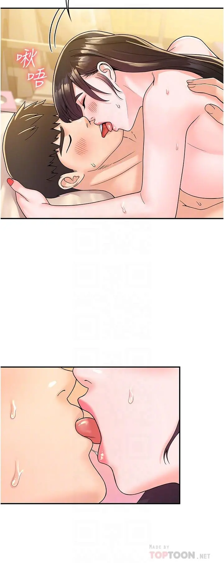 大学棒棒堂 - 第63话-我满意前都不能射 - page 12
