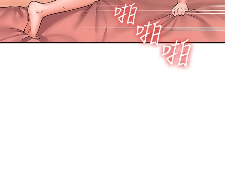 大学棒棒堂 - 第47话-就像第一次般刺激万分 - page 23