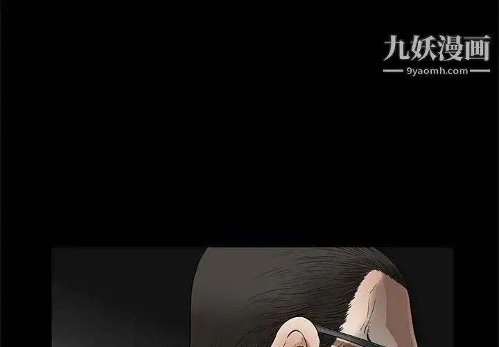 完美人偶 - 第10话 - page 3