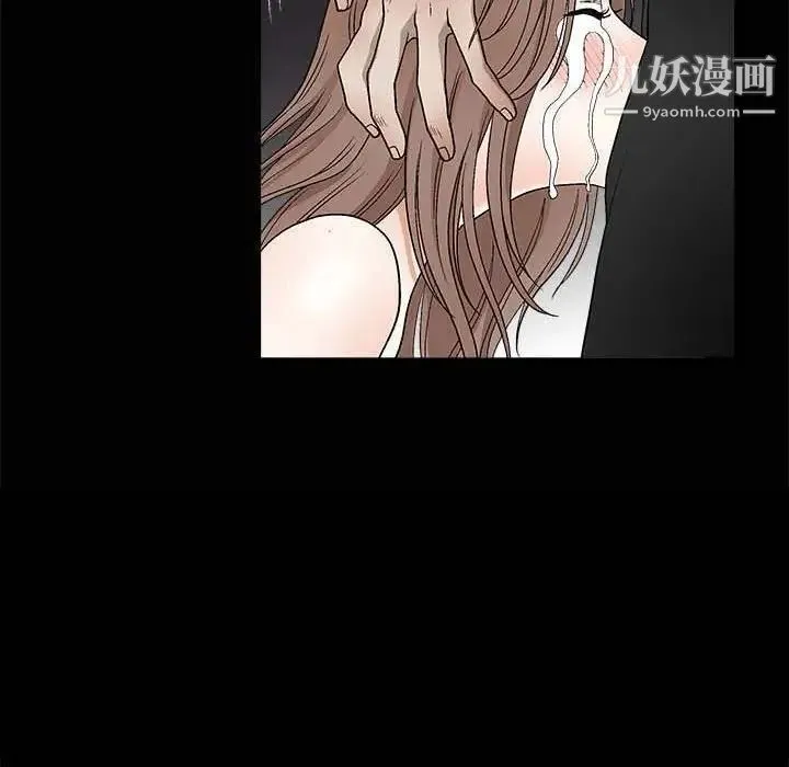 完美人偶 - 第10话 - page 12