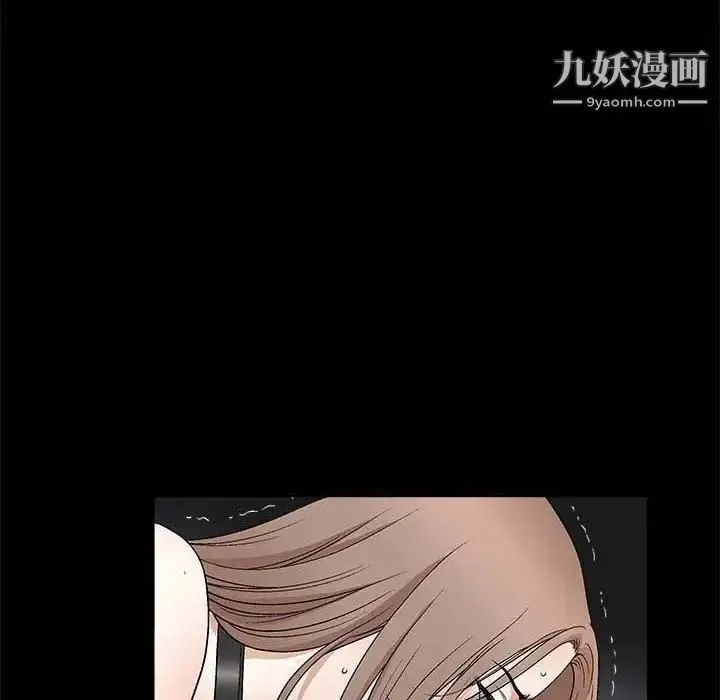 完美人偶 - 第10话 - page 55