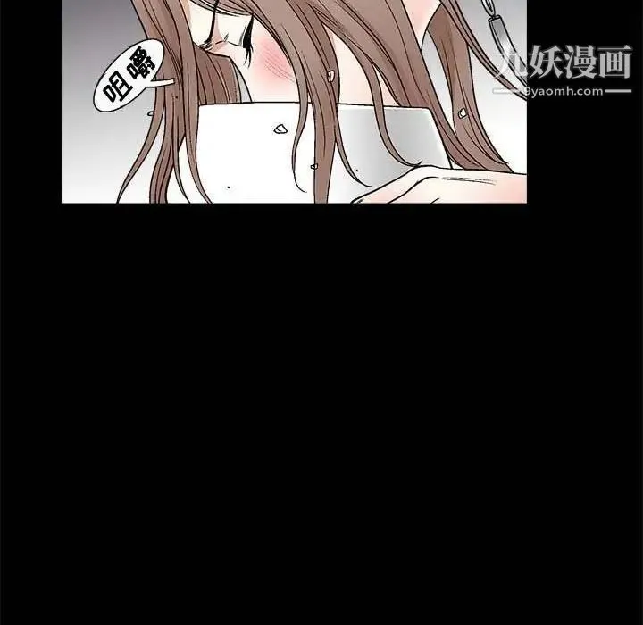 完美人偶 - 第10话 - page 60