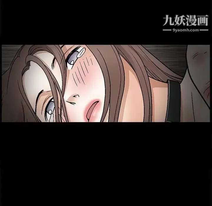 完美人偶 - 第10话 - page 100