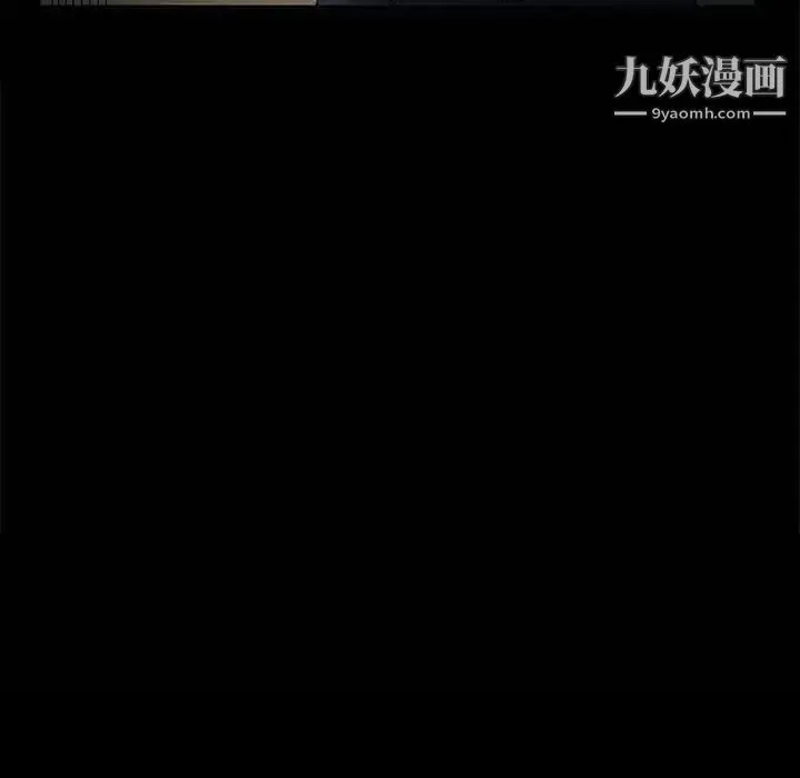 完美人偶 - 第10话 - page 111
