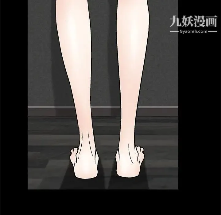 完美人偶 - 第8话 - page 34