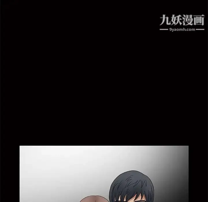 完美人偶 - 第20话 - page 7