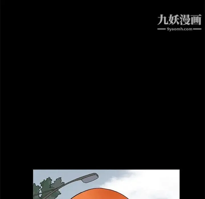 完美人偶 - 第20话 - page 32