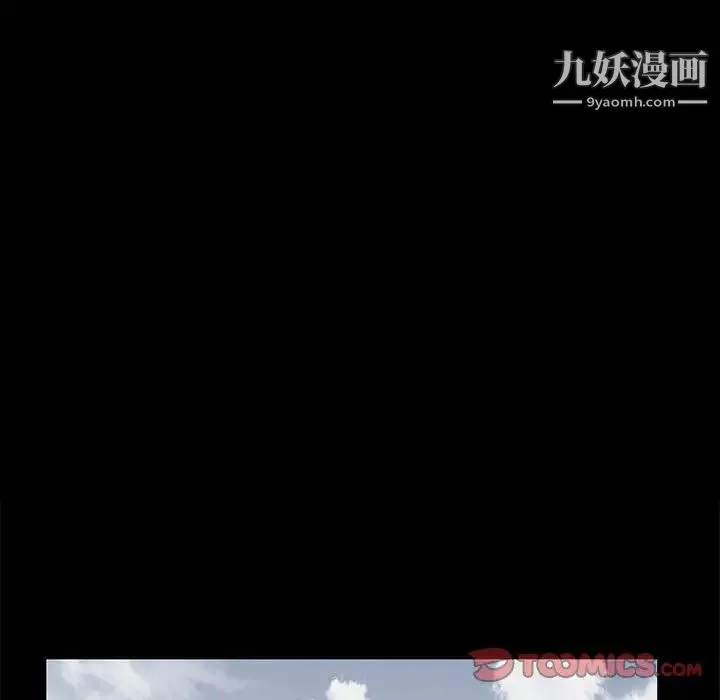 完美人偶 - 第20话 - page 34
