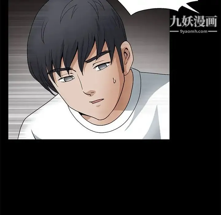 完美人偶 - 第20话 - page 59