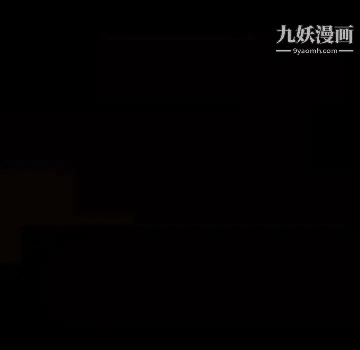 完美人偶 - 第11话 - page 12