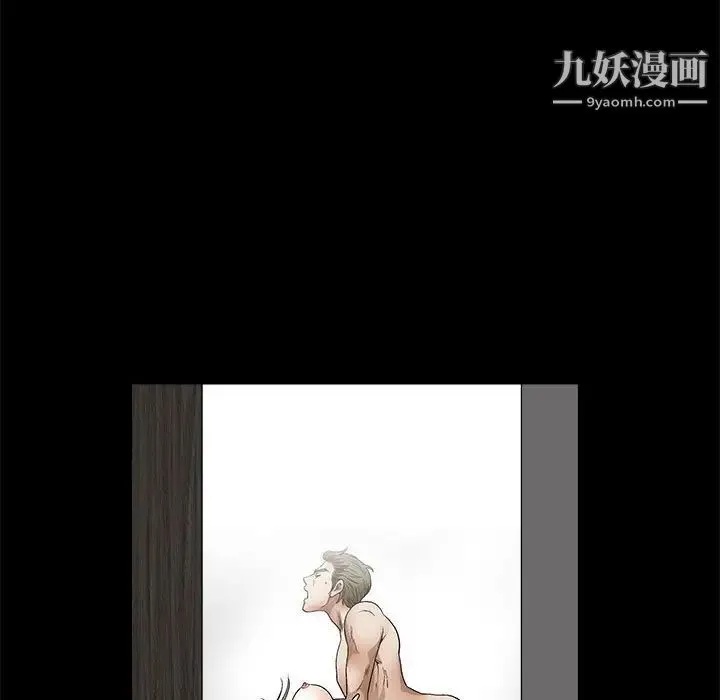 完美人偶 - 第11话 - page 29