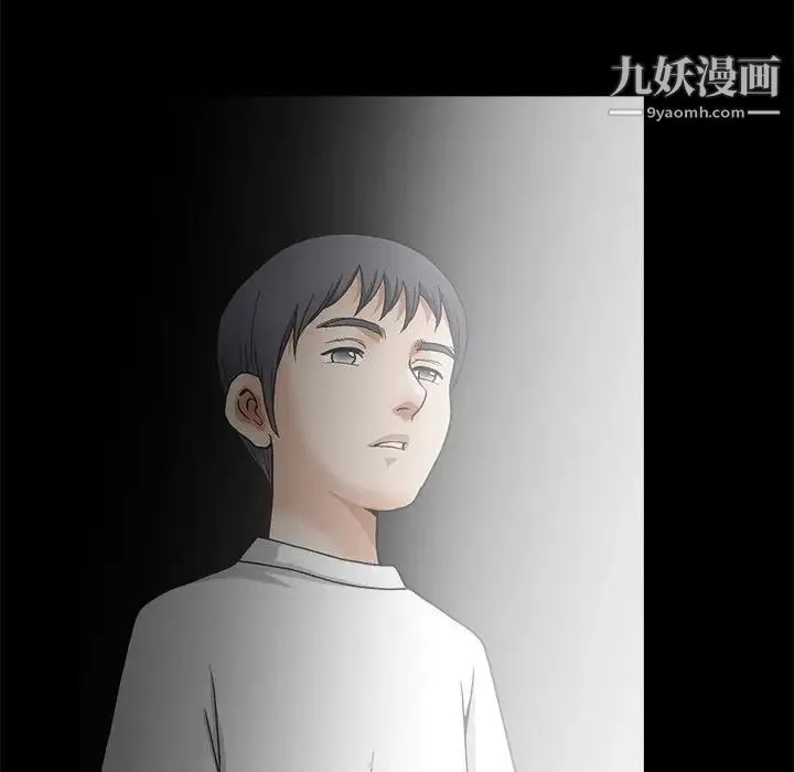完美人偶 - 第11话 - page 35