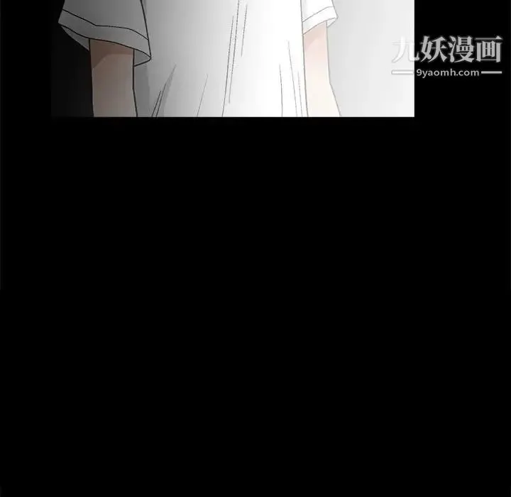 完美人偶 - 第11话 - page 36