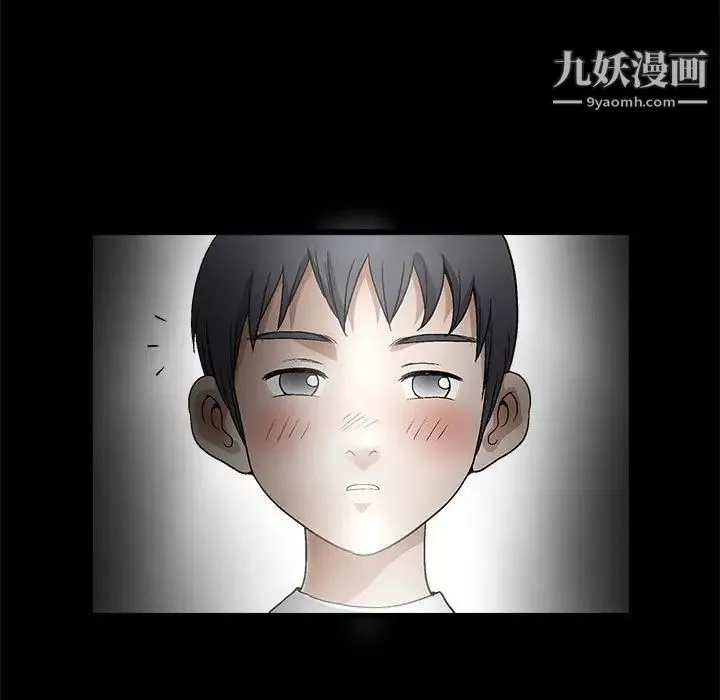 完美人偶 - 第11话 - page 37
