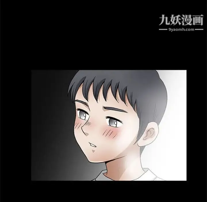 完美人偶 - 第11话 - page 38