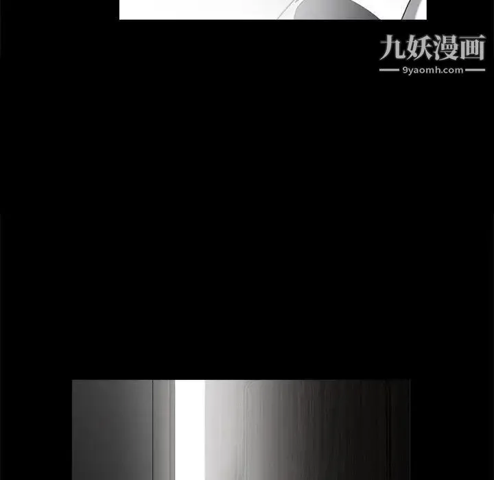 完美人偶 - 第11话 - page 43