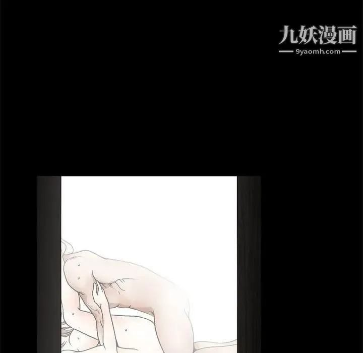 完美人偶 - 第11话 - page 48