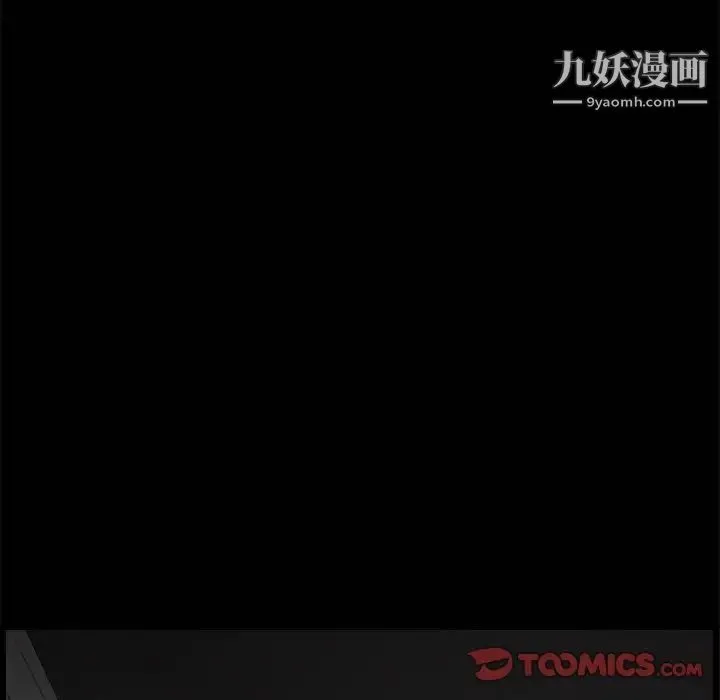 完美人偶 - 第11话 - page 63