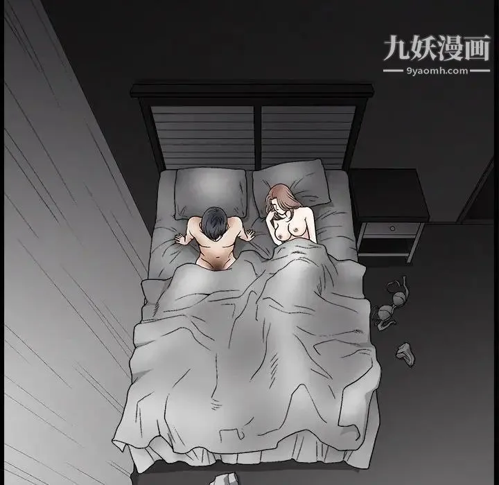 完美人偶 - 第11话 - page 64