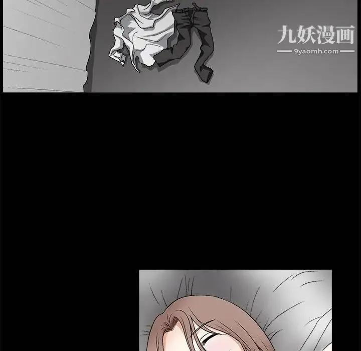 完美人偶 - 第11话 - page 65