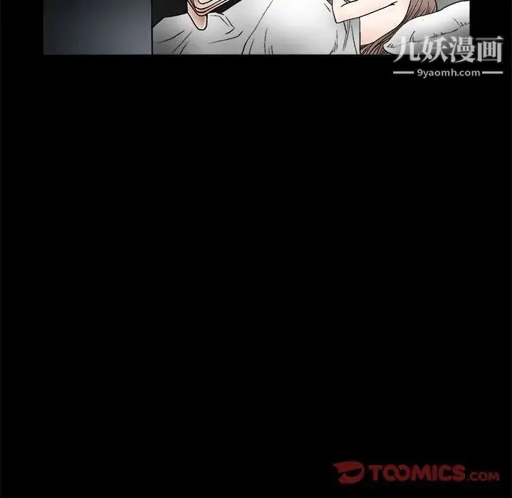 完美人偶 - 第11话 - page 69