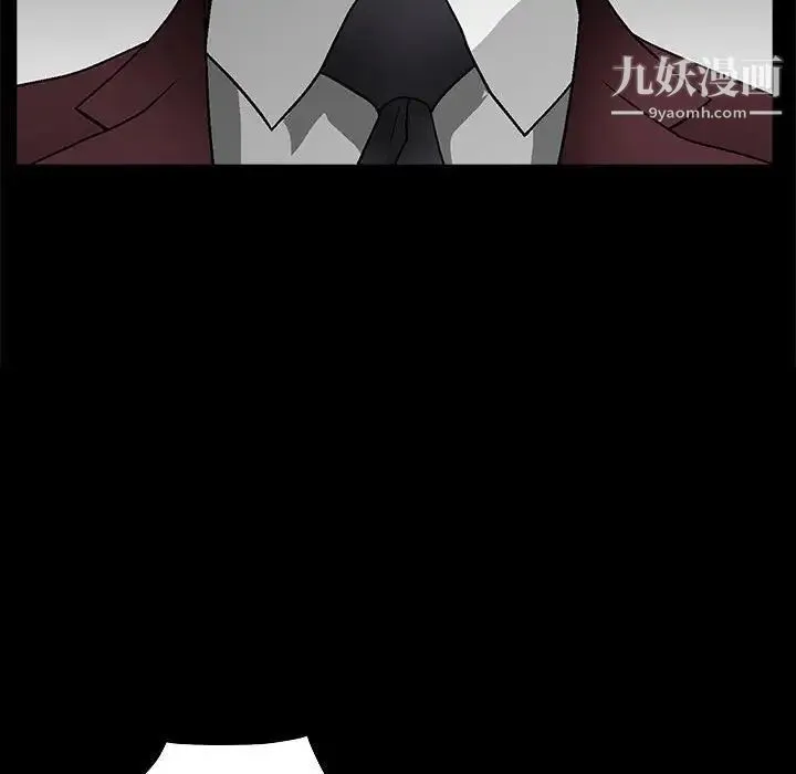 完美人偶 - 第11话 - page 73