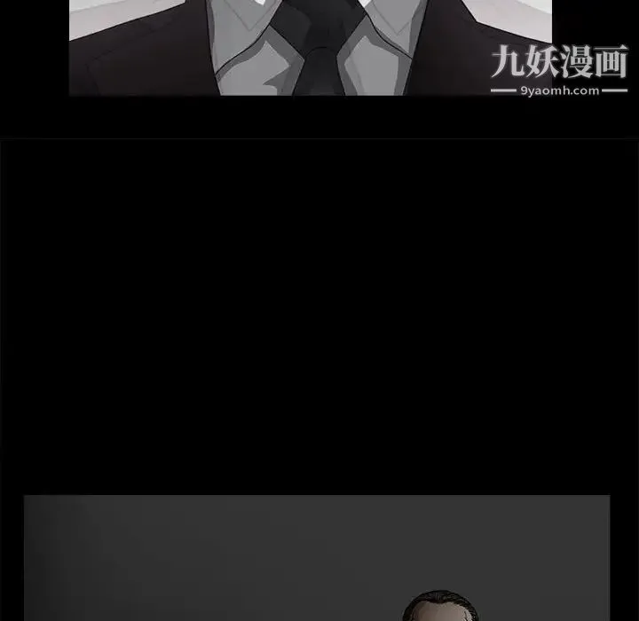完美人偶 - 第11话 - page 80