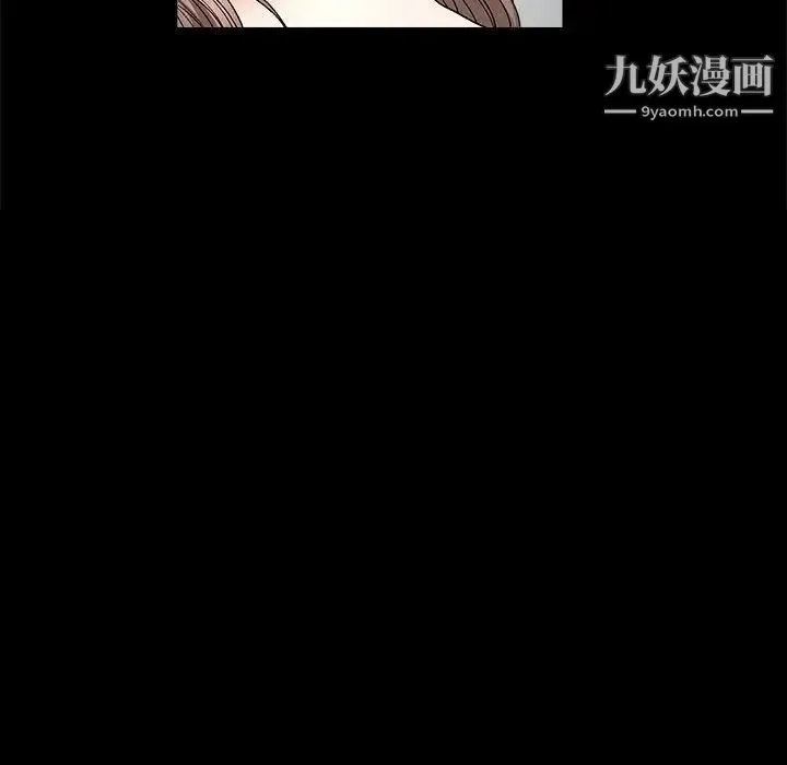 完美人偶 - 第11话 - page 102