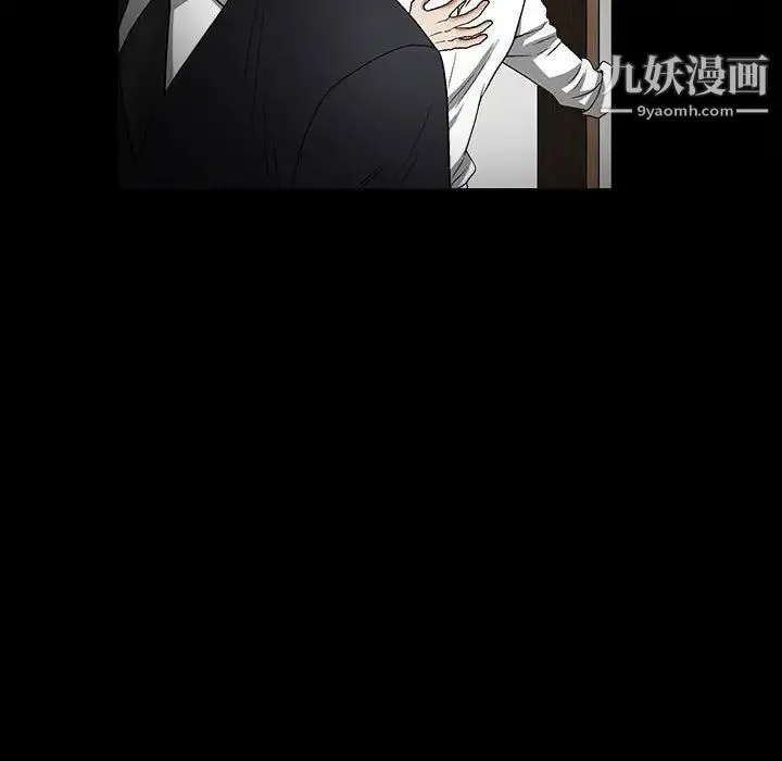 完美人偶 - 第11话 - page 104