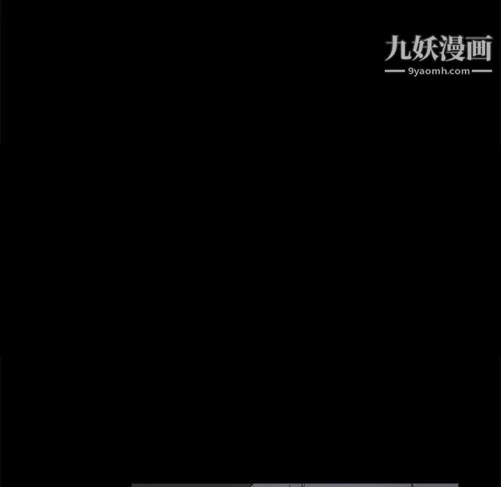 完美人偶 - 第11话 - page 115
