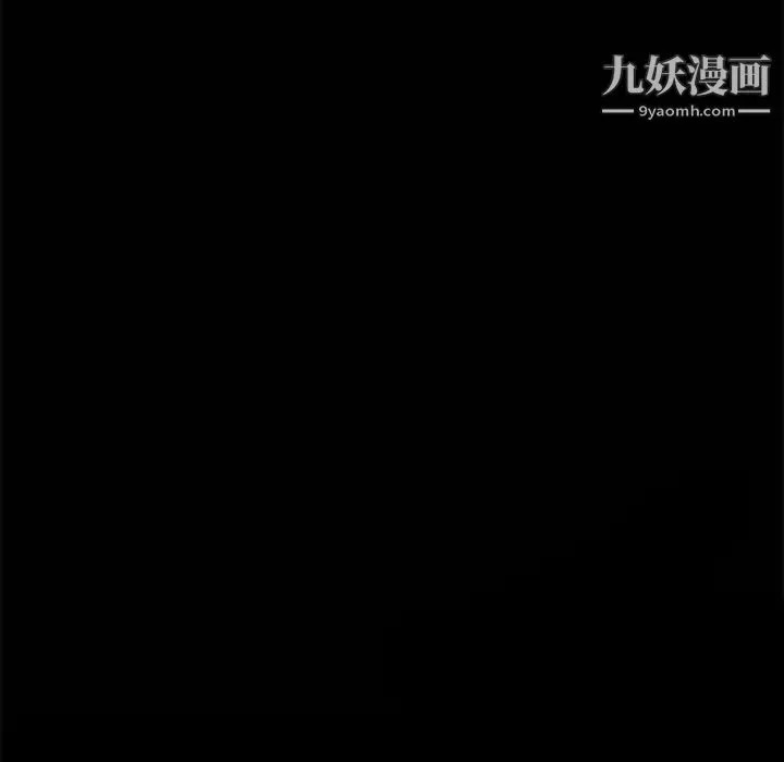 完美人偶 - 第11话 - page 136