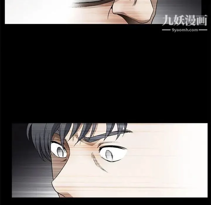 完美人偶 - 第11话 - page 143