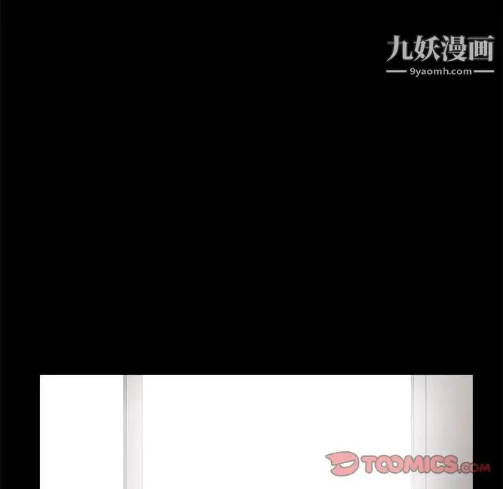 完美人偶 - 第11话 - page 147
