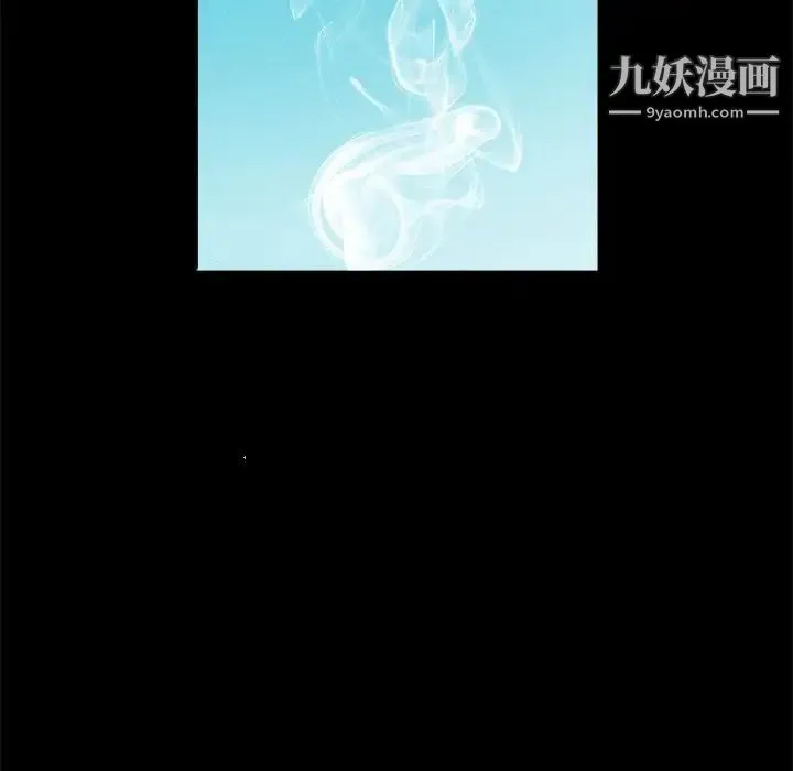 完美人偶 - 第23话 - page 17