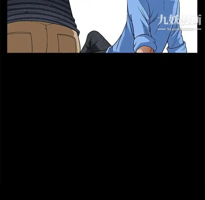 完美人偶 - 第23话 - page 43
