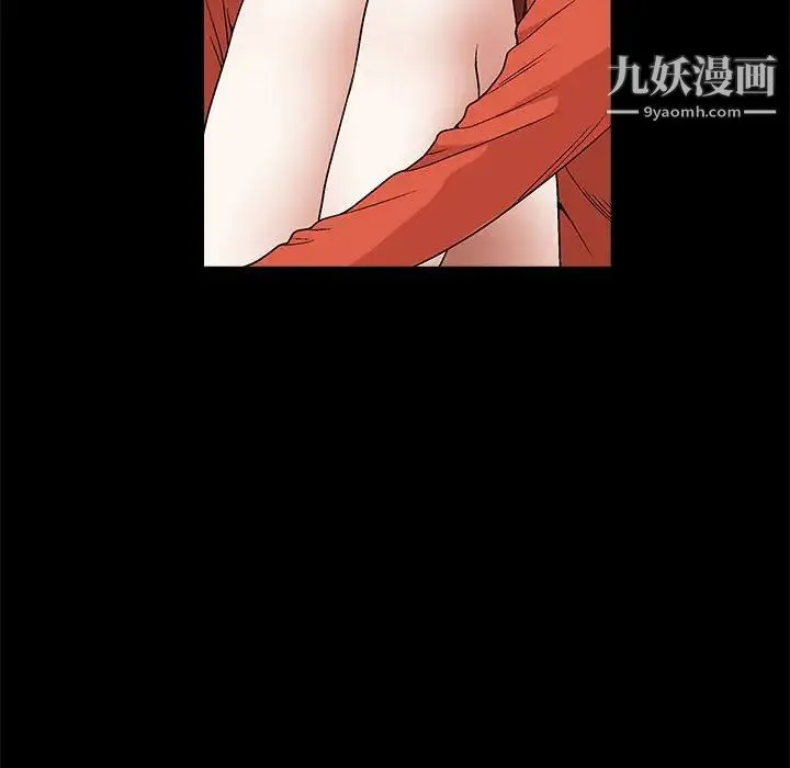 完美人偶 - 第23话 - page 52