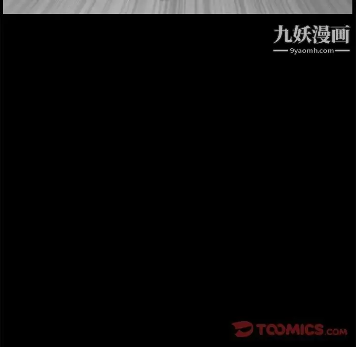 完美人偶 - 第23话 - page 57