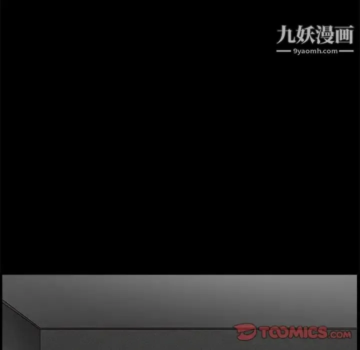 完美人偶 - 第23话 - page 63