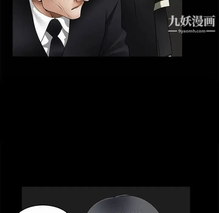 完美人偶 - 第5话 - page 41