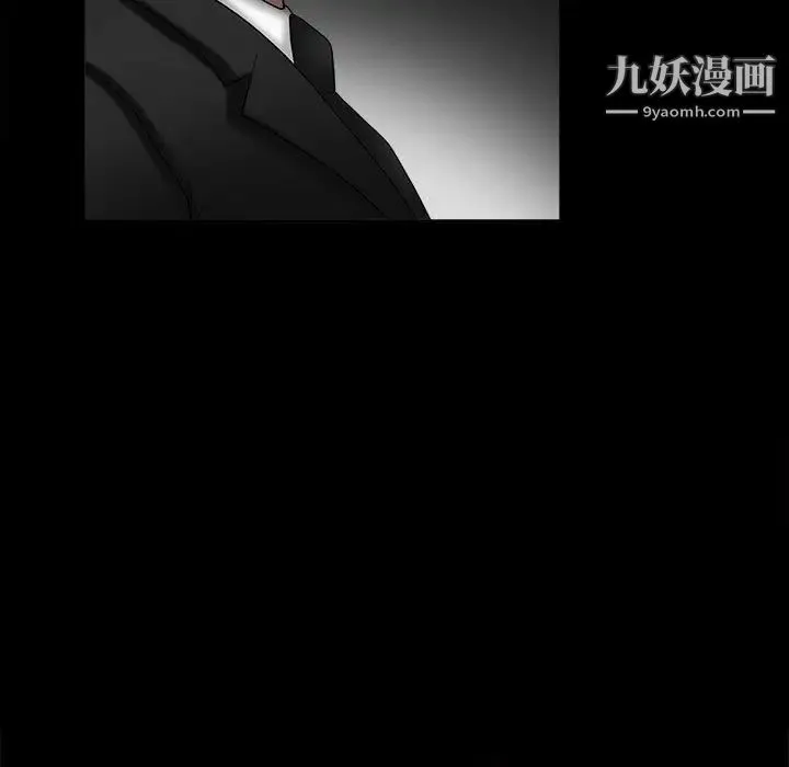 完美人偶 - 第5话 - page 72