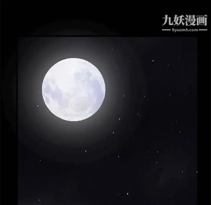 完美人偶 - 第5话 - page 103