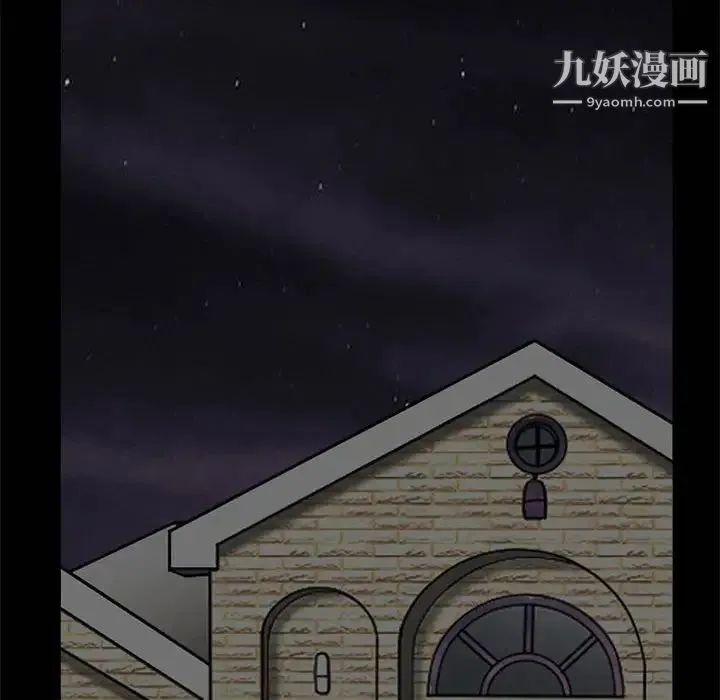 完美人偶 - 第5话 - page 104