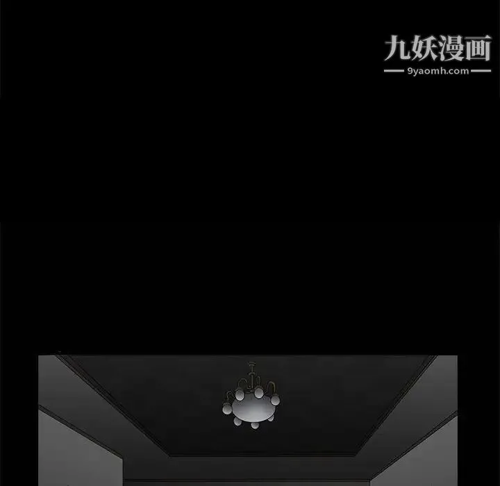 完美人偶 - 第5话 - page 115