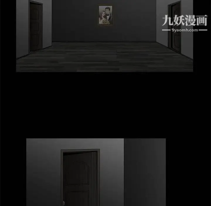 完美人偶 - 第5话 - page 116