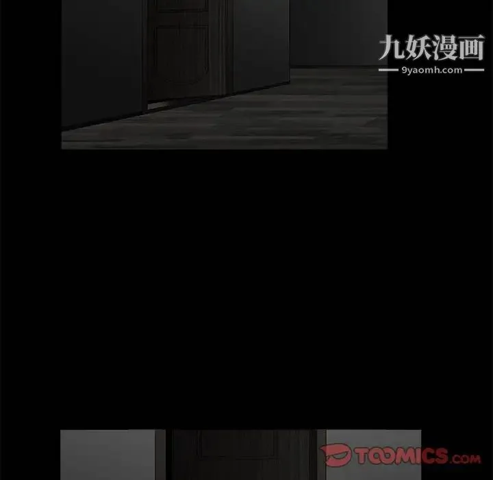 完美人偶 - 第5话 - page 117