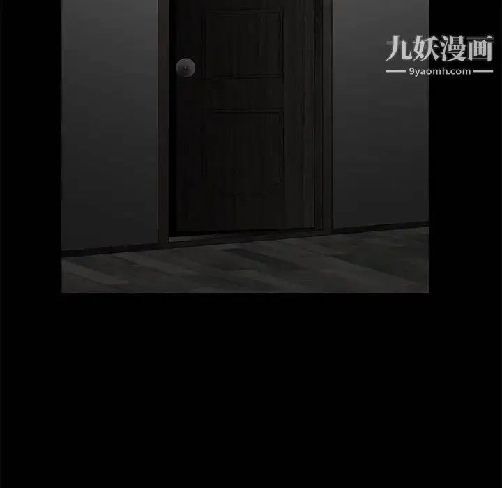完美人偶 - 第5话 - page 118