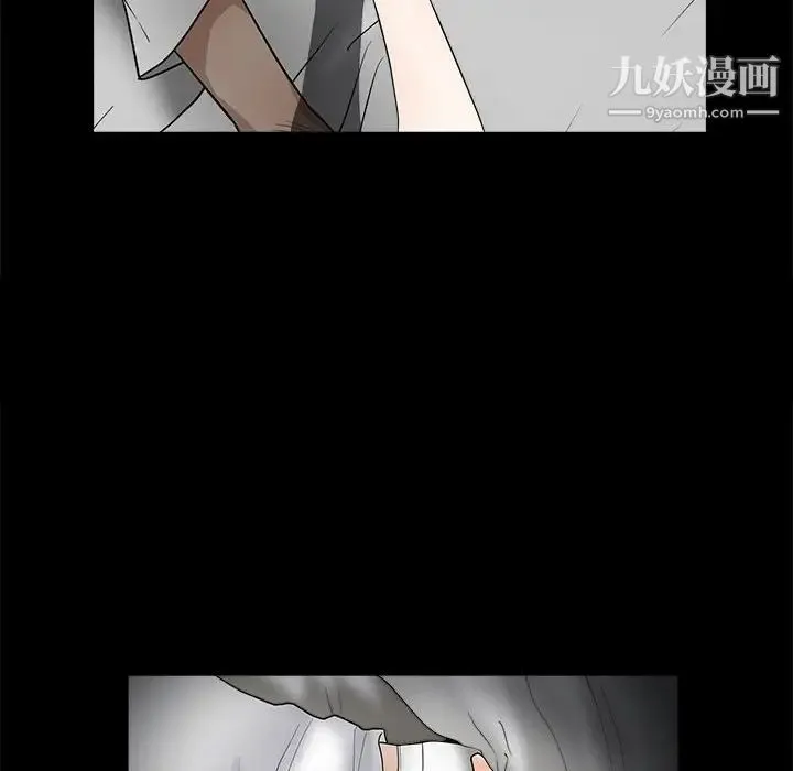 完美人偶 - 第5话 - page 127