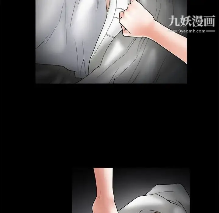 完美人偶 - 第5话 - page 128