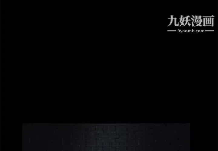 完美人偶 - 第1话 - page 2